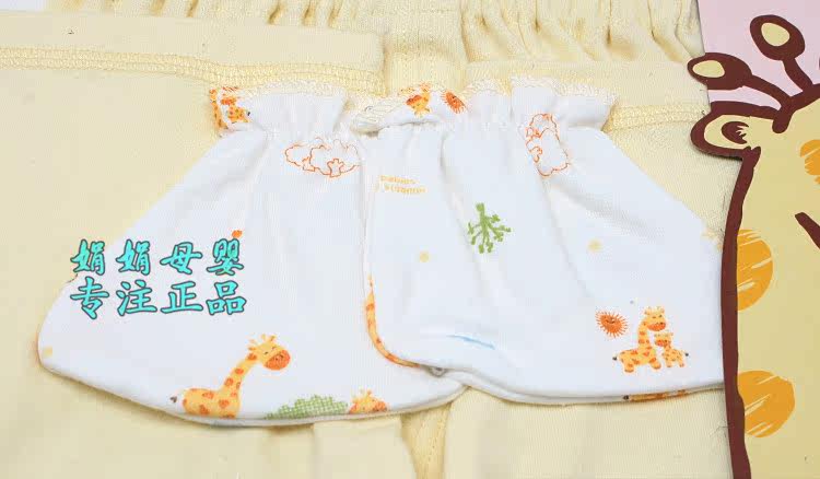 Coffret cadeau pour bébé - Vêtements + Accessoires - Ref 1975792 Image 65