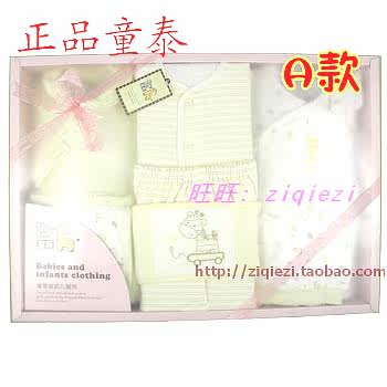 Coffret cadeau pour bébé - Vêtements + Accessoires - Ref 1975792 Image 46