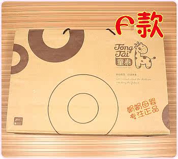 Coffret cadeau pour bébé - Vêtements + Accessoires - Ref 1975792 Image 120