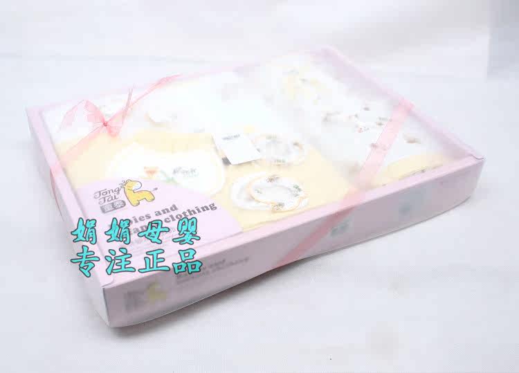 Coffret cadeau pour bébé - Vêtements + Accessoires - Ref 1975792 Image 99