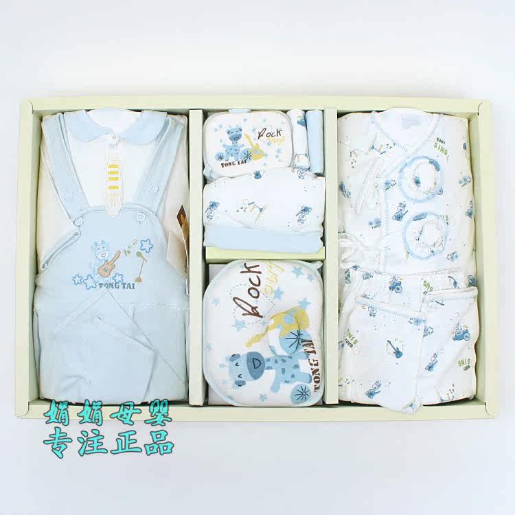 Coffret cadeau pour bébé - Vêtements + Accessoires - Ref 1975792 Image 74