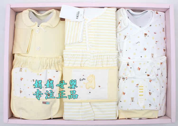 Coffret cadeau pour bébé - Vêtements + Accessoires - Ref 1975792 Image 39