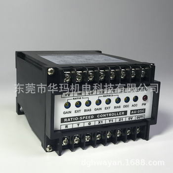 Hot-selling manufacturers connected proportion supply controller au-05c proportion connected controller