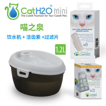 Pet smart equipment cat automatic water dispenser intelligent silent water dispenser drinking machine tooth plastic active cleanser