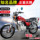 Бренд Chongqing top rod Prince Guosi EFI 150C может быть лицензирован как топливный мотоцикл для езды на транспортном средстве по улице, работающем на мотоцикле mini 0