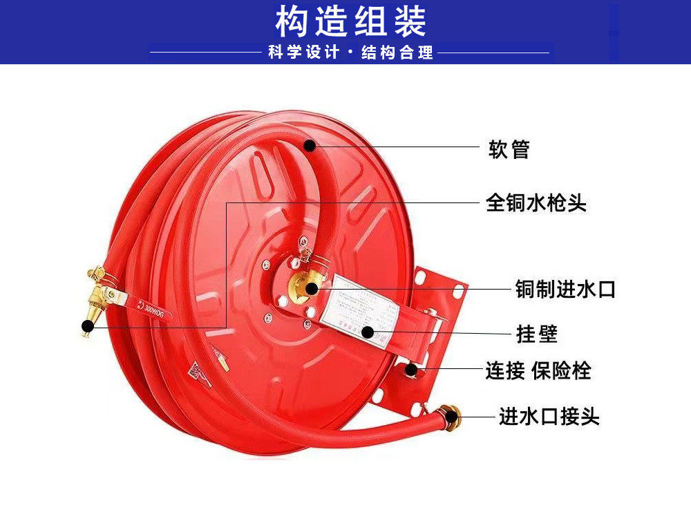 Садовый шланг 颖龙消防jps0.8-19消防自救卷盘卷软管消防水带盘25/30米消防卷盘