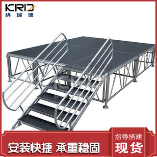 Hot selling aluminum alloy stage assembled stage wedding liftable stage quick installation stage floor telescopic rack stage stand