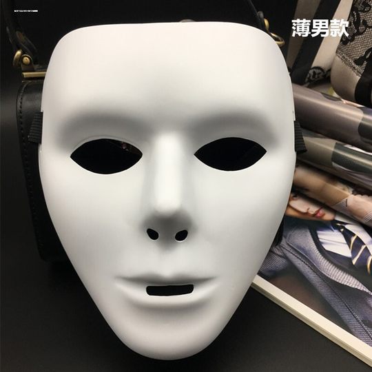 DIY Mask White Hand-Painted Mask Pulp Mask Blank Mask Facial Mask White Blank Coloring Hand-Painted Mask