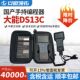 Forklift Parts Curtis Chinese Handheld Unit Curtis Controller Programmer Ds13C Manufacturer