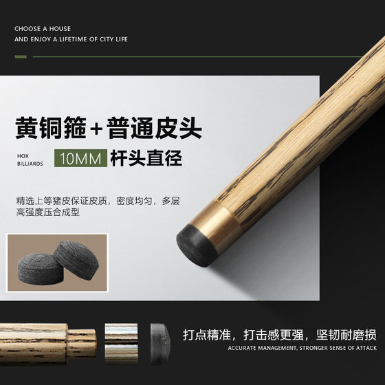 台球杆中式黑八小头杆3/4分体桌球杆双节杆带杆桶进化者杆桶套装