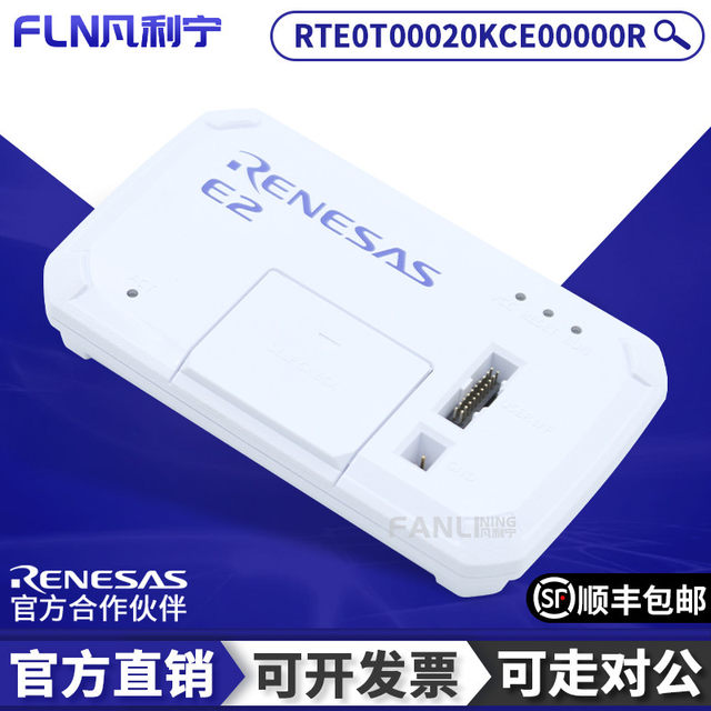 Renesas E2 Emulator Rte0T00020Kce00000R Burning Programming Burner Manufacturer