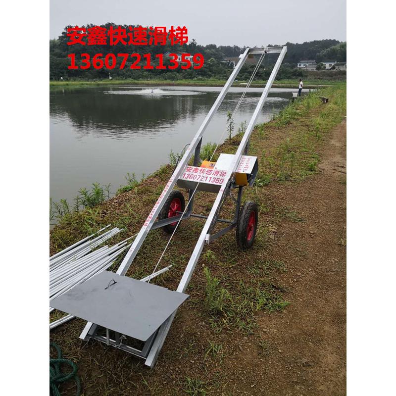 Automatic Fish Loading Machine - Fish Unloading Machine - Fish Rack - Loading and Unloading Lift - Sensor Lift Quick Slide Rail