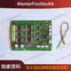 Foc Motor Control Development Board High-Performance Foc Sensorless Foc Wanterfocdevkit Manufacturer