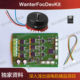 Foc Motor Control Development Board High-Performance Foc Sensorless Foc Wanterfocdevkit Manufacturer