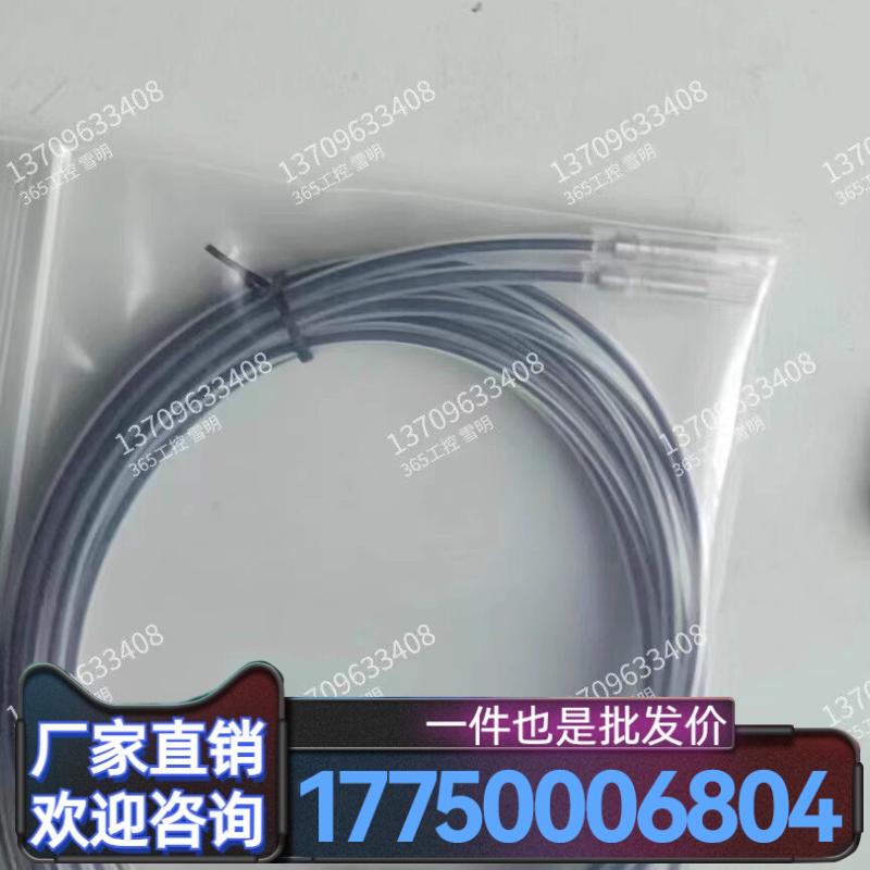 Brand New Line Fiber Optic Sensor E32-T12F High Temperature and Corrosion Resistant Probe Can Be Invoiced Spot Manufacturer Brand New Line Fiber Optic Sensor E32-T12F High Temperature and Corrosion Resistant Probe Can Be Invoiced Spot Manufacturer