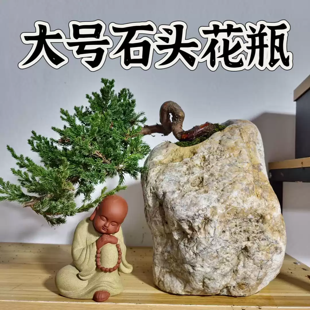 Bình hoa sỏi lớn đồ trang trí bình hoa sàn bình hoa đá sông Dương Tử đồ đá đánh bóng tinh xảo một mặt hàng một lần chụp