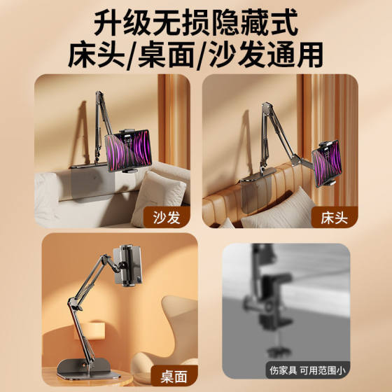 床头手机平板智能支架适用桌面懒人直播视频看电视迷你手机支架