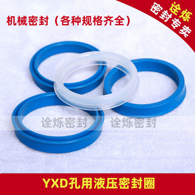 Seal ring for YXD hole 145/150/155/160 hydraulic oil seal Y-ring hydraulic oil seal for oil cylinder