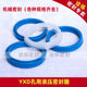 Seal ring for YXD hole 145/150/155/160 hydraulic oil seal Y-ring hydraulic oil seal for oil cylinder