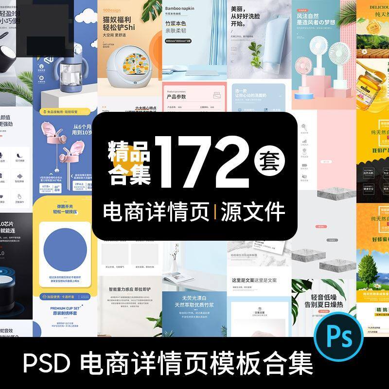 淘宝摄影服务大揭秘！普通人也能拍出高级感，拯救你的宝贝详情页！