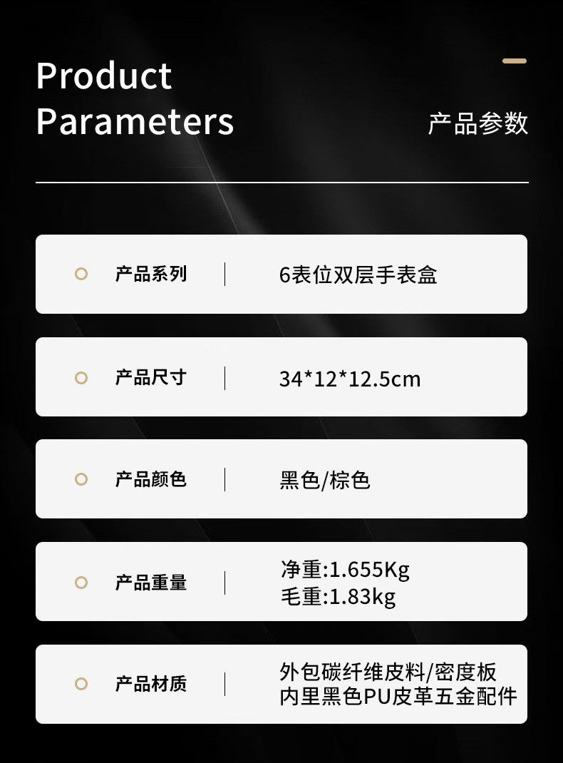 товар из китая 手表盒首饰碳纤维pu双层6表收纳盒袖扣盒多用途收纳盒 手表收纳盒