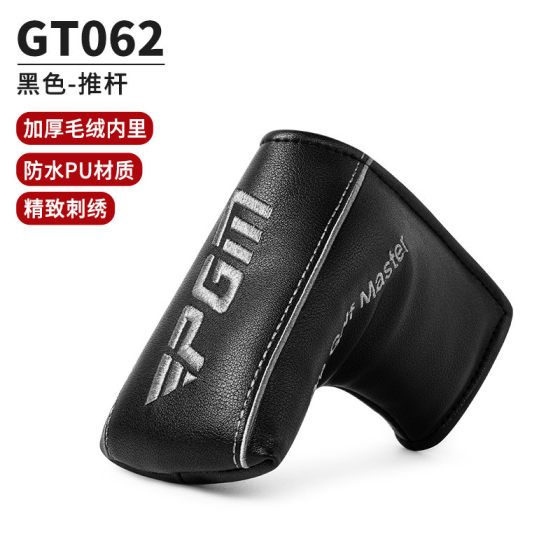 pgm木杆通用高尔夫球杆套套推杆套防水球杆套球头帽套保护套用品