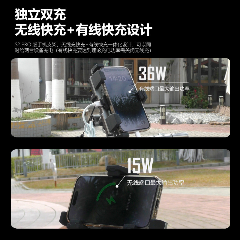 灯昕摩托车手机支架：防水防抖，安全导航，无线充电，告别偷窃烦恼！