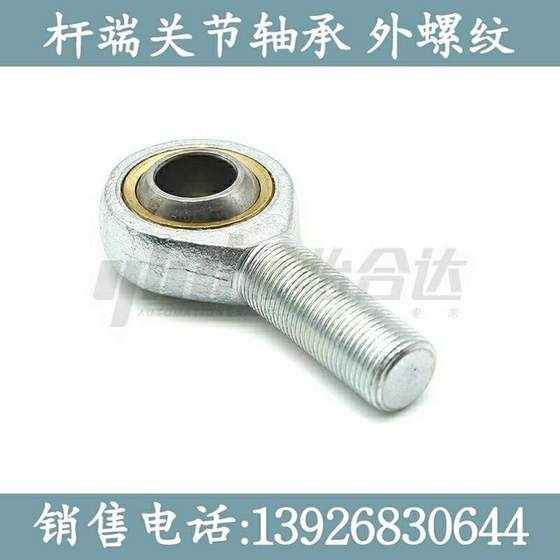 조인트 베어링 Yiheda BNC51-SA25T-SA28T-SA30T-SA35T-SA40T-SA50T/K-R