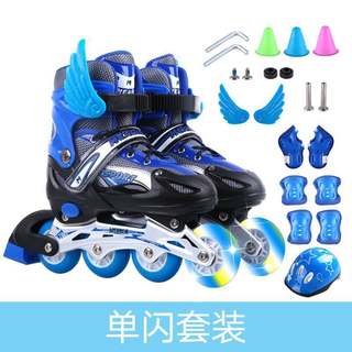 轮滑溜冰鞋儿童全套套装3-6岁5可调大小8旱冰4男童12女童10初学者