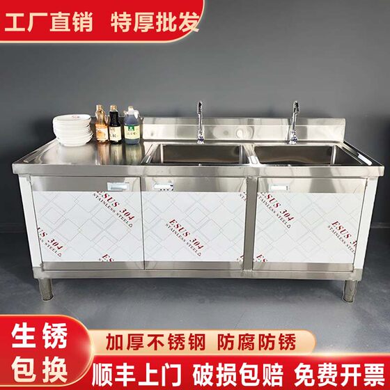 水池工作台不锈钢水槽商用厨房一体柜洗菜盆洗手池台面洗碗池户外