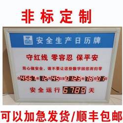 안전한 운영 카운트 다운 카드 전자 보드 LED 타이밍 카드 제작 작업 기록 카운트 다운 디스플레이 카드