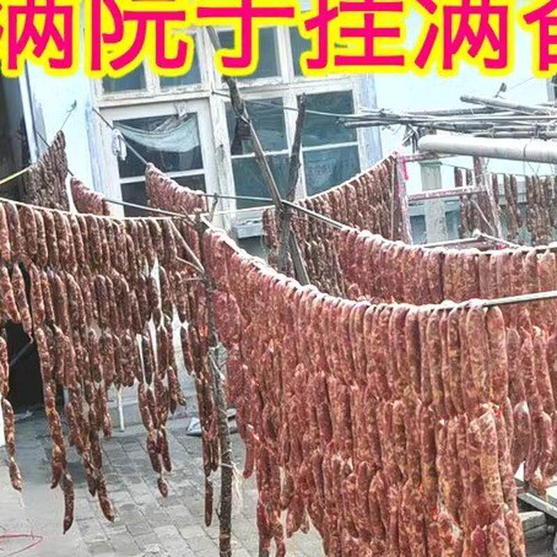 莱芜香肠：山东黑土猪的味蕾盛宴，地道农家风味即食体验！
