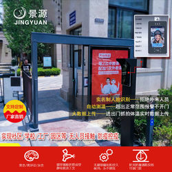 Jingping 슬라이딩 도어 지능형 커뮤니티 보행자 통로 광고 광자