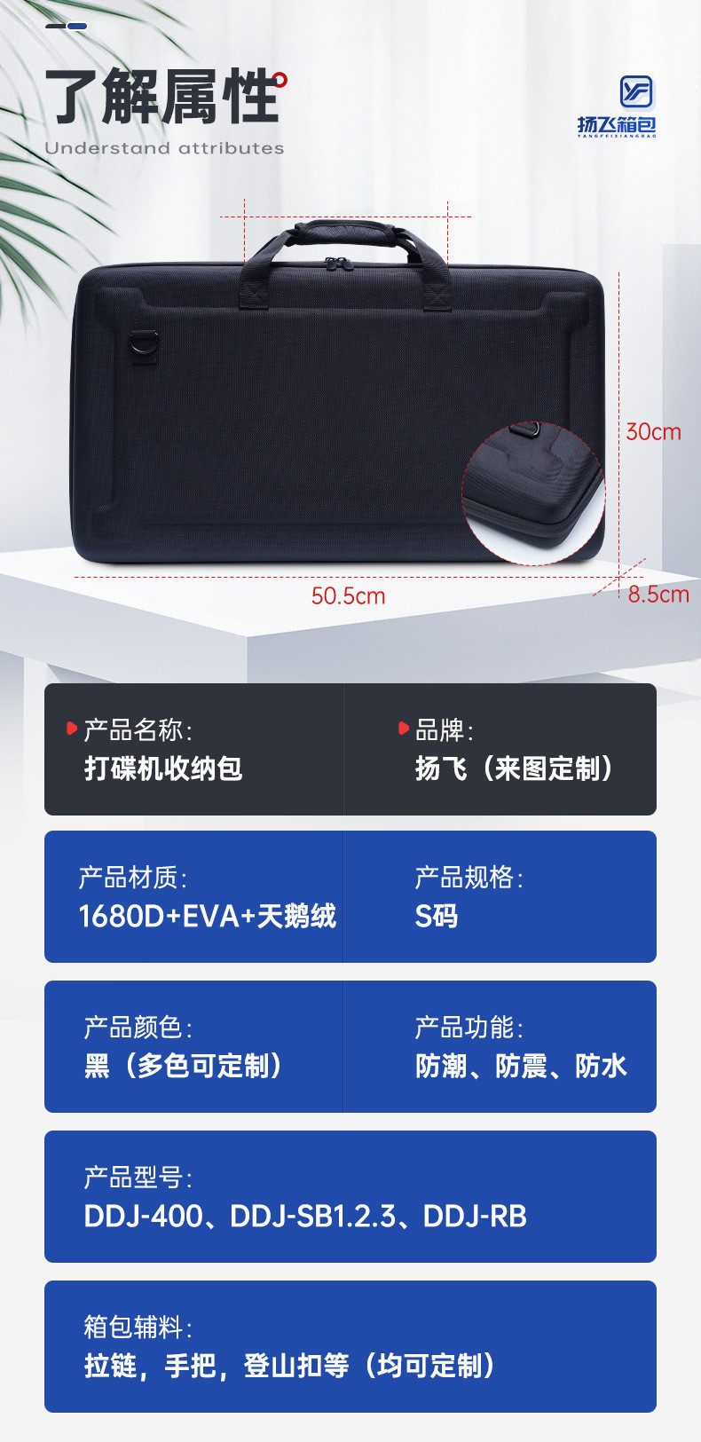 картон eva收纳包打碟机包硬壳天鹅绒收纳包便携dj设备箱包eva乐器收纳包