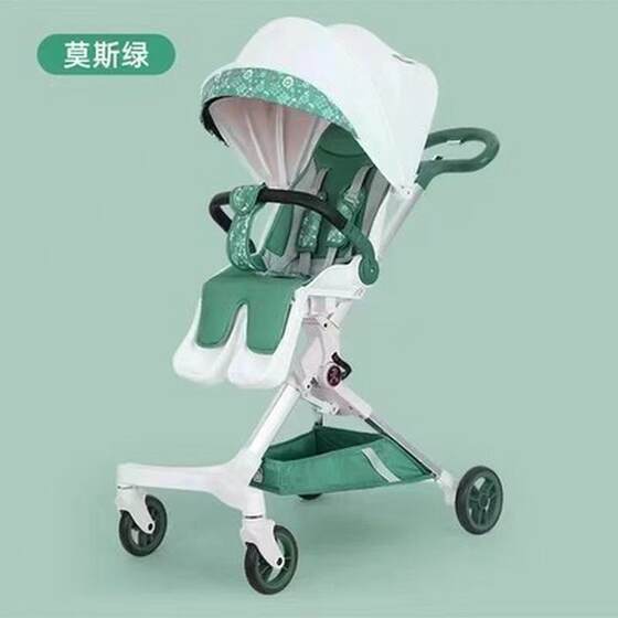 遛娃神器婴幼儿轻便携高景观铝合金双向儿童溜娃男女宝宝四轮推车
