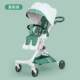 遛娃神器婴幼儿轻便携高景观铝合金双向儿童溜娃男女宝宝四轮推车