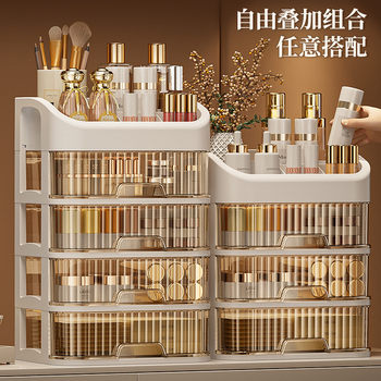 化妆品收纳盒桌面高级感塑料抽屉式首饰盒透明梳妆台整理盒置物架