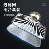 Подходит для фильтра вытяжки Boss, чашки масляной коробки 8010/8005, крышки масляной сетки, аксессуаров для газовой плиты.