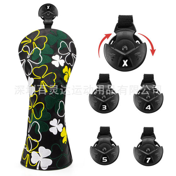 新款四叶草高尔夫木杆套/推杆套用品配件羽毛球高尔夫球杆