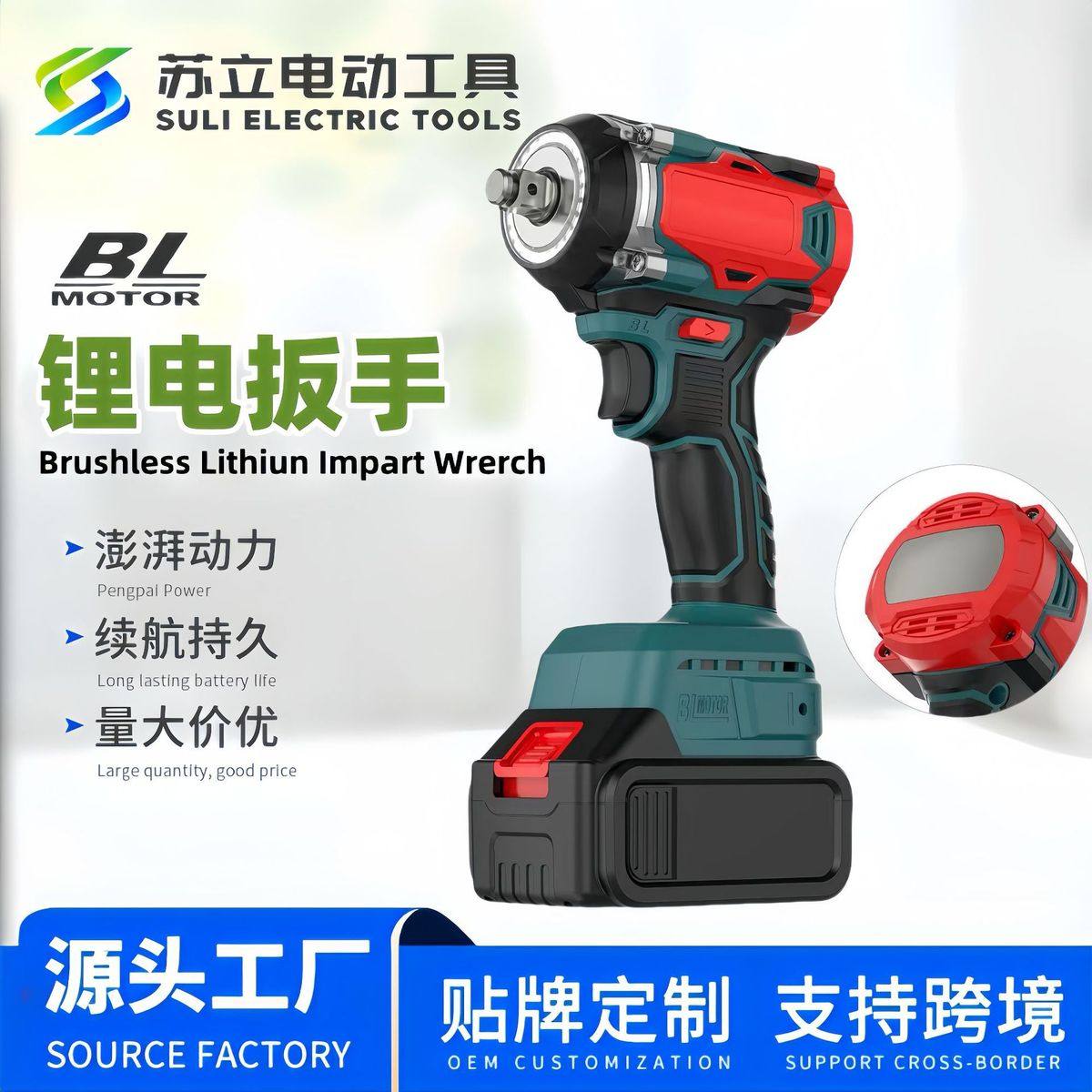 外贸手持电动工具大功率无刷电动扳手，木工钻孔神器🧐-USB-淘宝好物网