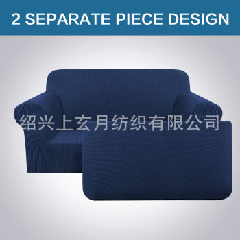 Hot selling factory direct selling sofa cover all-inclusive elastic solid color sofa cushion home fabric knitted sofa cover cross-border Hot selling factory direct selling sofa cover all-inclusive elastic solid color sofa cushion home fabric knitted sofa cover cross-border