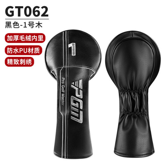 pgm木杆通用高尔夫球杆套套推杆套防水球杆套球头帽套保护套用品