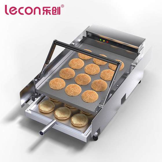 乐创汉堡机商用全自动烤包机双层烘包机压面包胚加热汉堡店设备