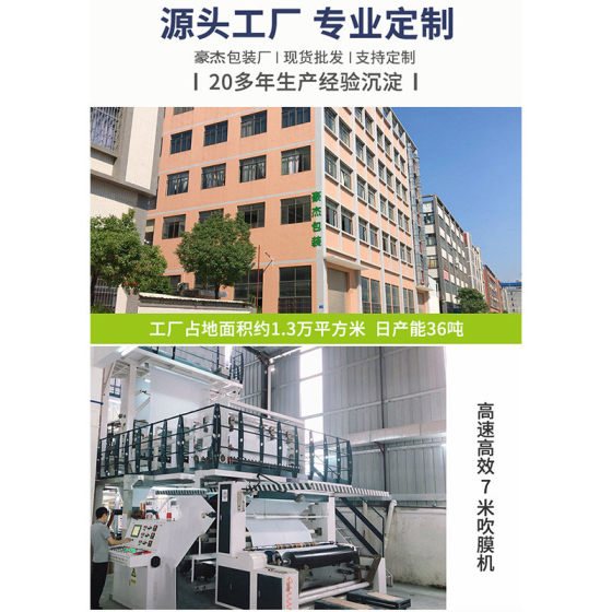 服装店购物袋手提礼品袋塑料包装袋高级男女童装手拎手提袋批发