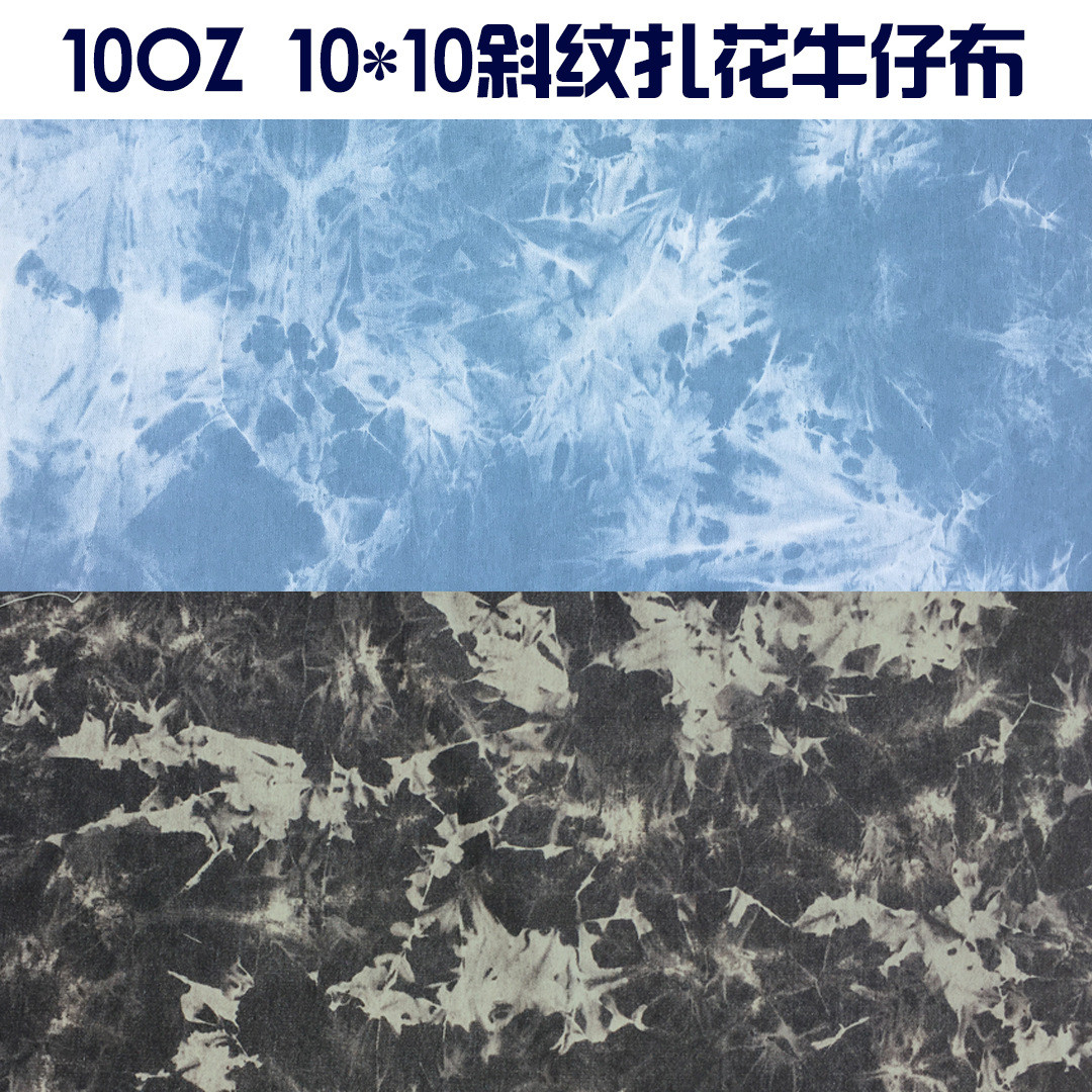 Tie-dye denim suitcase bag printed denim fabric 10*10 twill thick tie pattern fabric