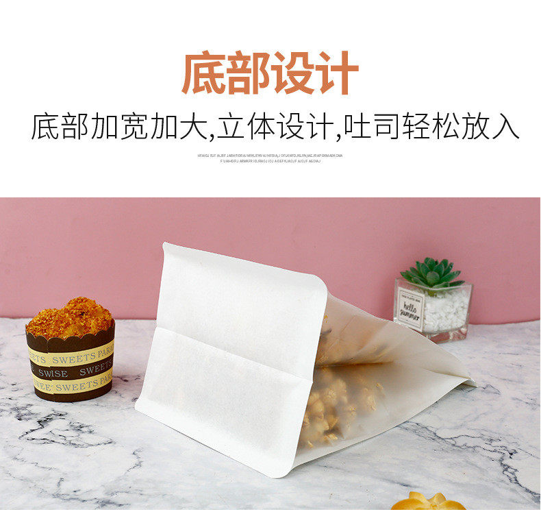 картон 脆皮铁丝切片烘焙吐司面包袋雪花酥开窗八边封自立牛皮纸食品袋