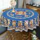 圆桌桌布防水防油防烫免洗塑料圆形餐桌布欧式家用饭店大圆桌台布