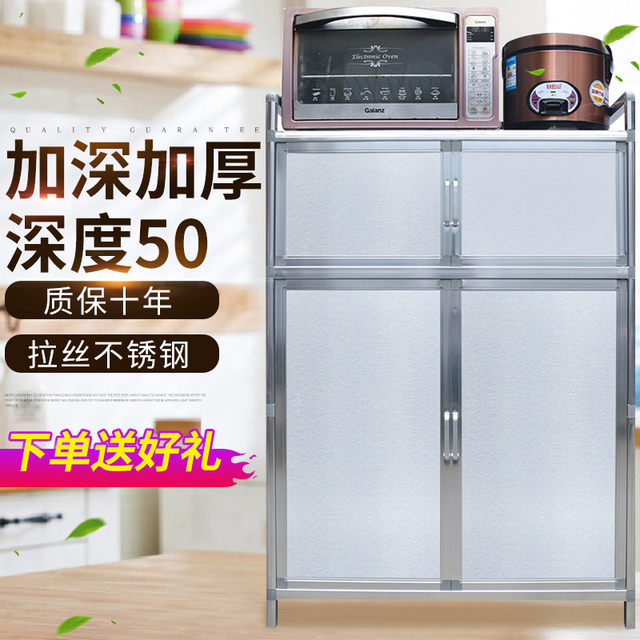 Multi-layer stainless steel cabinet storage cabinet household aluminum alloy kitchen storage cabinet living room dining side cabinet balcony cabinet