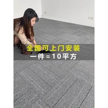 Office carpets are fully shopped and commercial large-area square floor mats can be cut and directly placed in the concrete floor of the billiard hall.