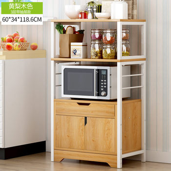 Rack kitchen storage rack floor-standing multi-layer kitchenware storage rack household cupboard oven microwave oven rack